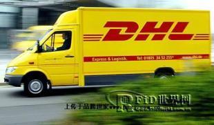 供应东莞DHL服务电话DHL免费取件电话DHL国际快递电话_交通运输