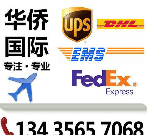 DHL国际快递到汉堡 运费是多少?多久可以送